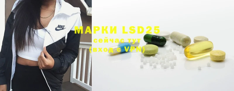 LSD-25 экстази кислота  сколько стоит  Моздок 