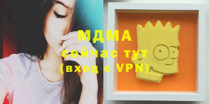 MDMA Molly  купить наркотик  Моздок 